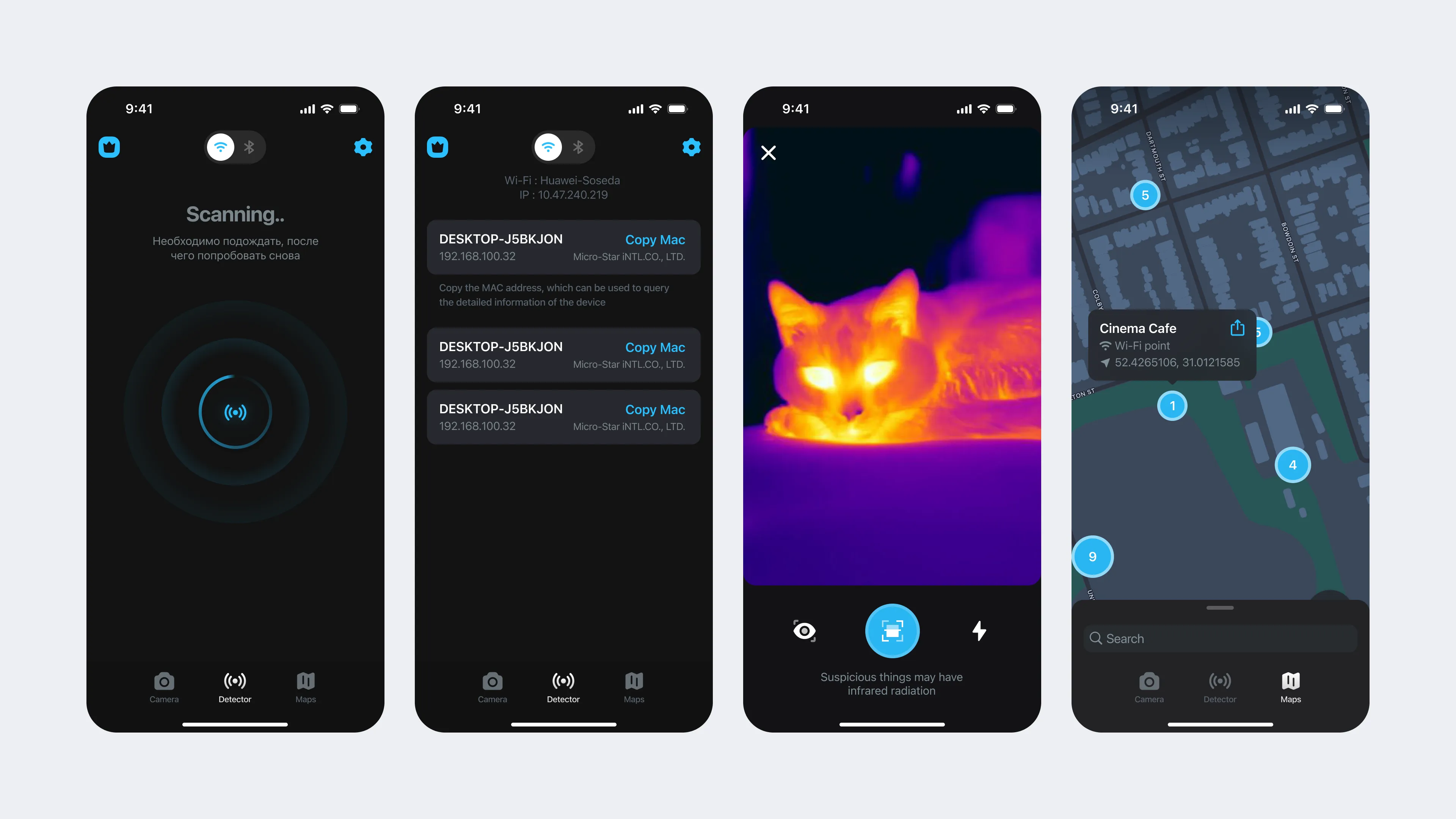 Device detector app preview